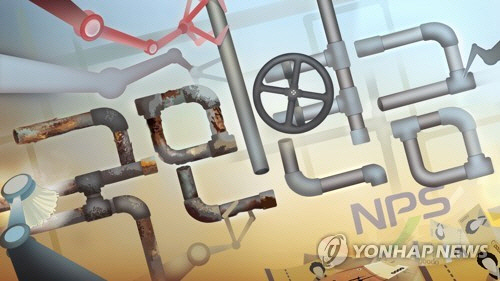 연금 개혁안 [연합뉴스]